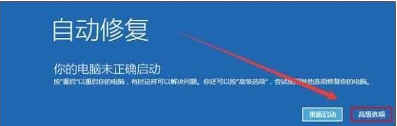 Win10專業版更新失敗無法進入系統怎么辦？
