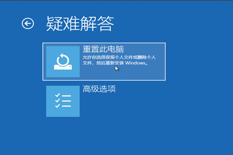 Win10專業版更新失敗無法進入系統怎么辦？