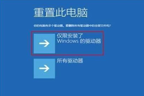 Win10專業版更新失敗無法進入系統怎么辦？