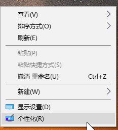 Win10專業(yè)版節(jié)電模式黑屏怎么解除？