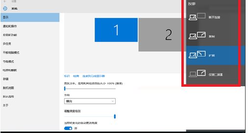 Win10專業版怎么投屏到電視?