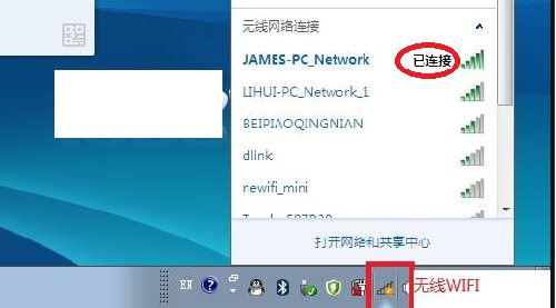 Win10專業版怎么投屏到電視?