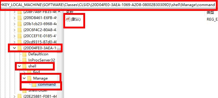 Win10explorer.exe怎么修復？Win10explorer.exe修復方法