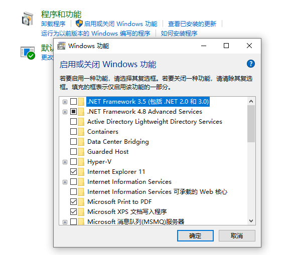 Win10系統怎么玩Win7游戲?Win10系統玩Win7游戲的方法