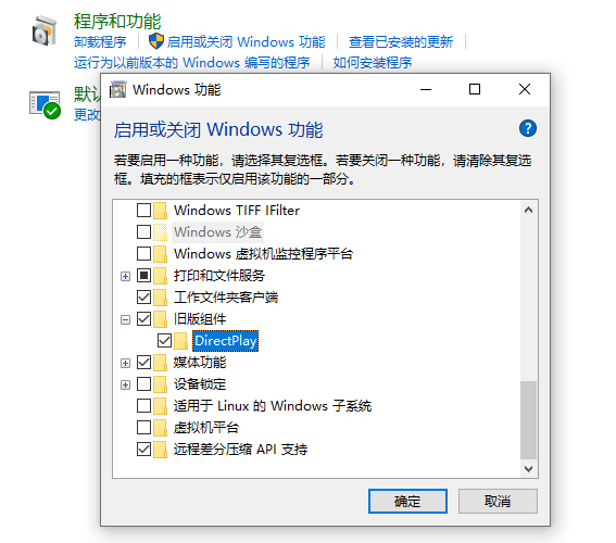 Win10系統怎么玩Win7游戲?Win10系統玩Win7游戲的方法