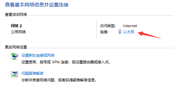 Win10專業版出現0x80070035找不到網絡路徑怎么解決？