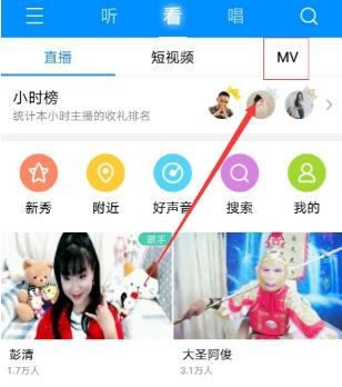 酷狗音樂APP如何緩存MV？酷狗音樂APP緩存MV方法