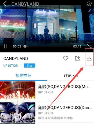 酷狗音樂APP如何緩存MV？酷狗音樂APP緩存MV方法