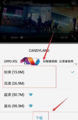 酷狗音樂APP如何緩存MV？酷狗音樂APP緩存MV方法