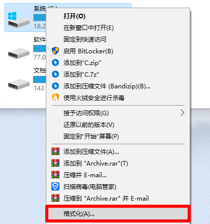 Win10重裝系統(tǒng)后打開(kāi)軟件很卡怎么解決？