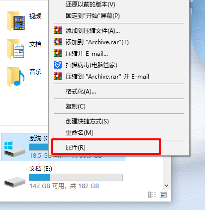 Win10重裝系統(tǒng)后打開(kāi)軟件很卡怎么解決？