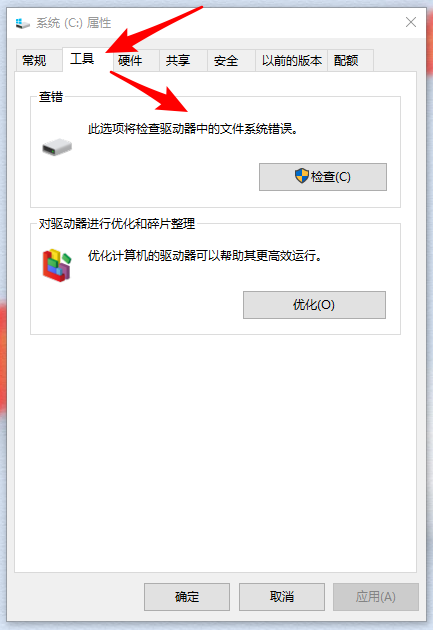 Win10重裝系統(tǒng)后打開(kāi)軟件很卡怎么解決？