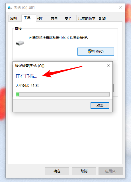 Win10重裝系統(tǒng)后打開(kāi)軟件很卡怎么解決？
