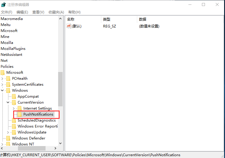 Win10專業版怎么一次性關閉所有磁貼通知？