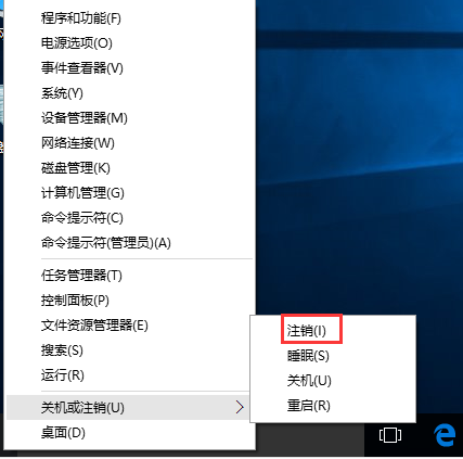Win10專業版怎么一次性關閉所有磁貼通知？