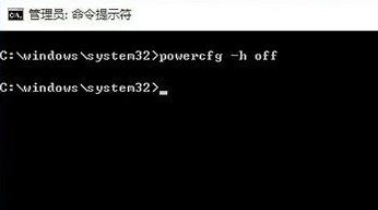 Win10專業版怎么處理休眠文件?
