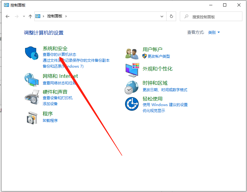 Win10家庭版如何升級到Win10專業版?Win10家庭版升級教程