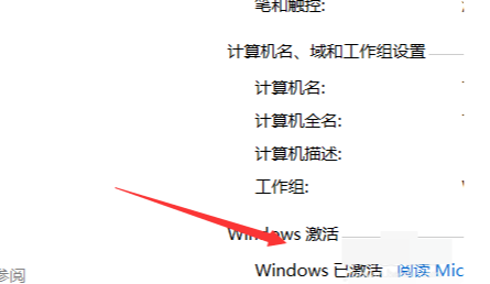 電腦提示“你的Windows許可證即將過期”怎么辦？