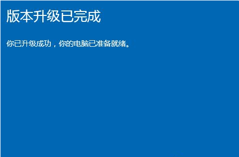 Win10家庭版如何升級到Win10專業版?Win10家庭版升級教程