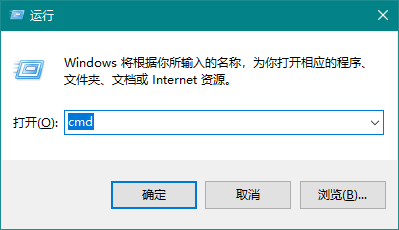 Win10 20H2系統(tǒng)如何使用cmd查看端口占用情況？