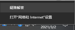 Win10系統(tǒng)打印機(jī)怎么連接第二臺(tái)電腦?