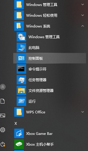 Win10系統(tǒng)打印機(jī)怎么連接第二臺(tái)電腦?