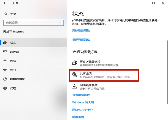 Win10系統(tǒng)打印機(jī)怎么連接第二臺(tái)電腦?