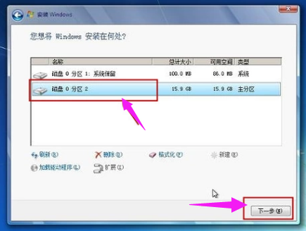 怎么使用固態硬盤裝win7系統？固態硬盤重裝系統教程