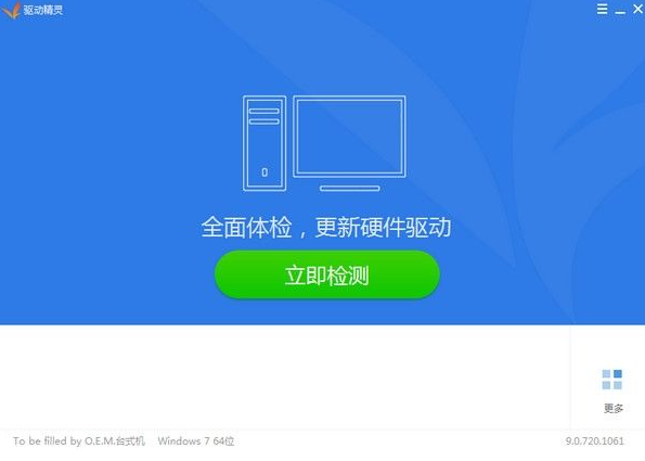Win10專業版系統開機藍屏什么原因造成的怎么解決?