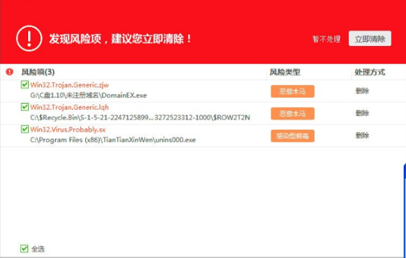 Win10專業版系統開機藍屏什么原因造成的怎么解決?