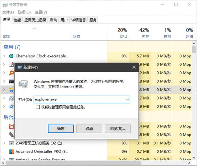Win10專業(yè)版系統(tǒng)資源管理器出現(xiàn)停滯現(xiàn)象怎么辦？