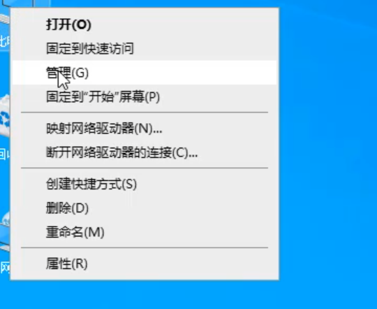 Win10專業版合并硬盤分區怎么做?