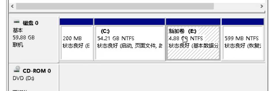 Win10專業版合并硬盤分區怎么做?