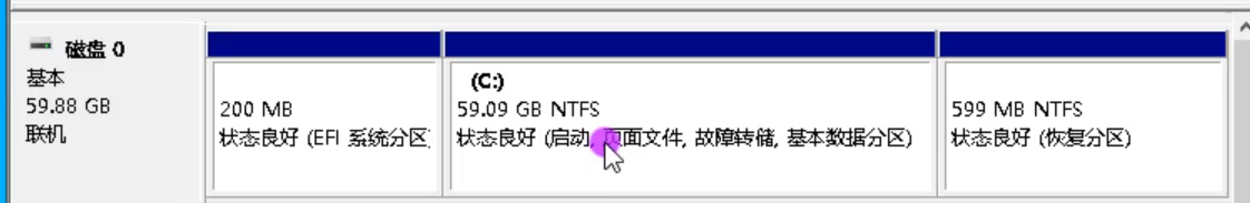 Win10專業版C盤擴容怎么做？