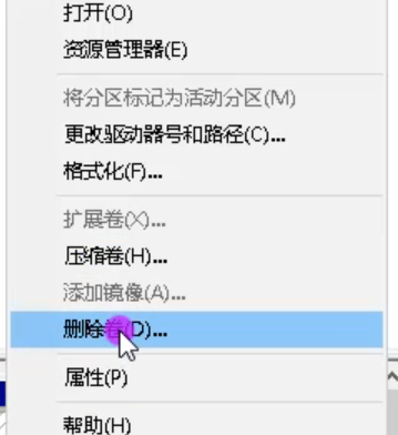 Win10專業版C盤擴容怎么做？