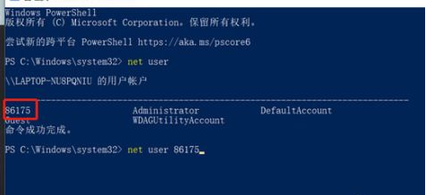 Win10系統(tǒng)admin忘記密碼怎么辦?找回admin密碼的方法