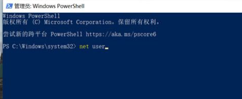 Win10系統(tǒng)admin忘記密碼怎么辦?找回admin密碼的方法