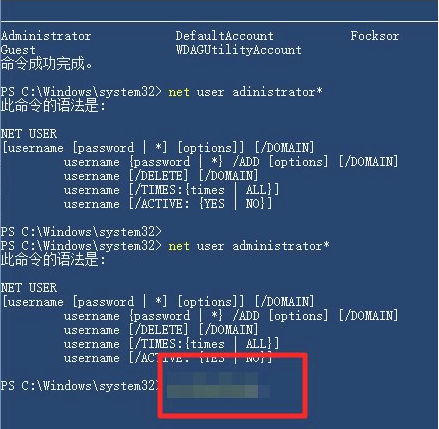 Win10系統(tǒng)admin忘記密碼怎么辦?找回admin密碼的方法