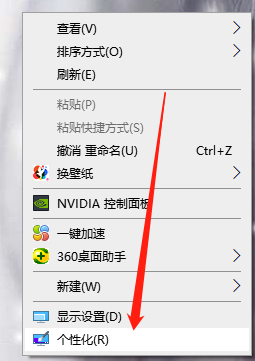 Win10 X系統如何設置電腦休眠時間?