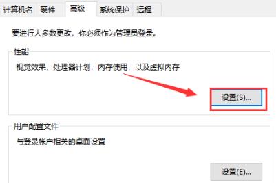 Win10電腦8g內存虛擬內存怎么設置？