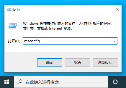 Win10電腦開機有三個系統選項怎么操作？
