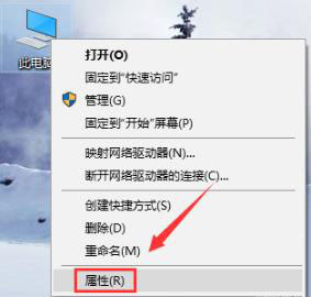 Win10電腦8g內存虛擬內存怎么設置？