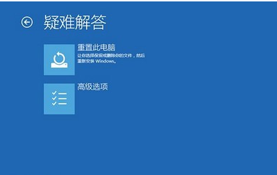 Win10專業(yè)版藍(lán)屏重啟后進(jìn)不了系統(tǒng)怎么回事?