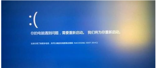 Win10專業(yè)版藍(lán)屏重啟后進(jìn)不了系統(tǒng)怎么回事?