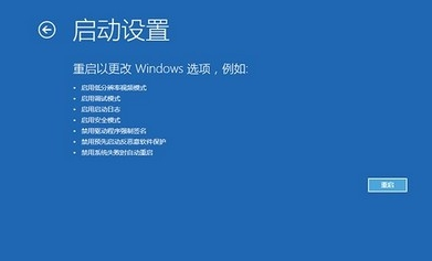Win10專業(yè)版藍(lán)屏重啟后進(jìn)不了系統(tǒng)怎么回事?
