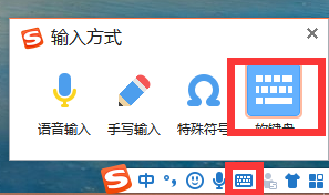 Win10專業版如何開啟虛擬鍵盤?