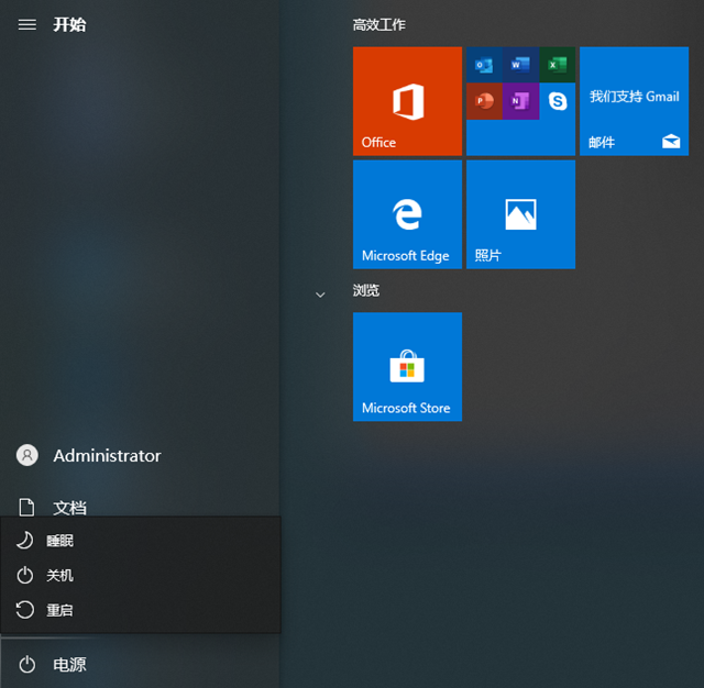 Win10系統windows.old能恢復嗎？windows.old一鍵恢復方法