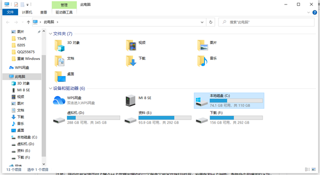 Win10系統windows.old能恢復嗎？windows.old一鍵恢復方法