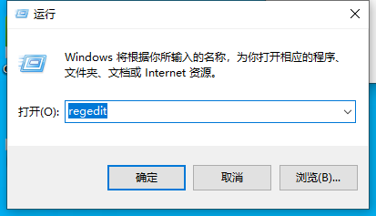 戴爾win10電腦怎么永久關閉小娜?戴爾win10電腦小娜永久關閉方法