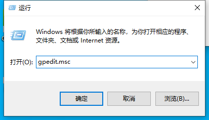 戴爾win10電腦怎么永久關閉小娜?戴爾win10電腦小娜永久關閉方法